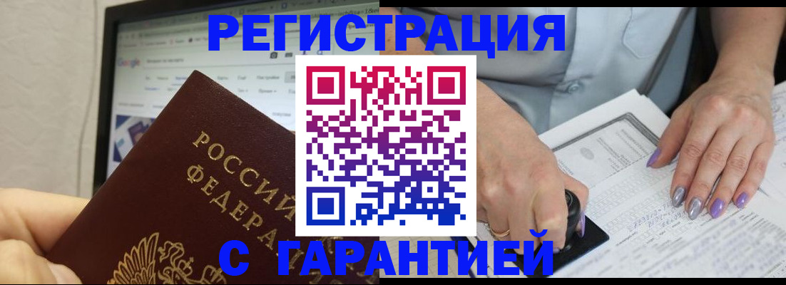 регистрация для школы в Бронницах